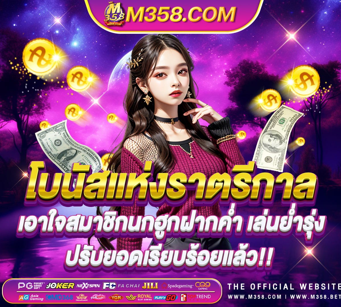 gtrcasino สมัคร hotmail ฟรีแลนซ์ อาชีพ